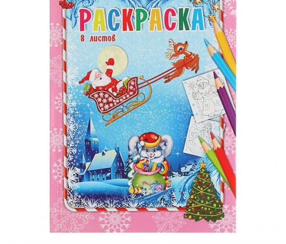 Раскраска А4 Заяц с подарками