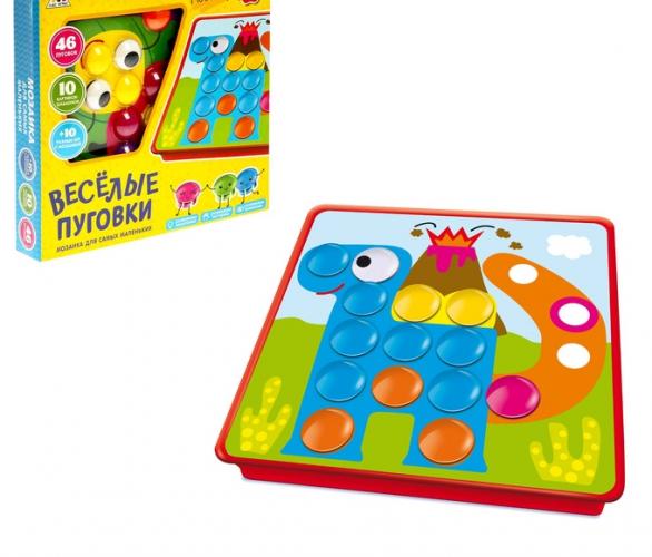 Настольная игра Веселые пуговки, 46 пуговок, 10 картинок-шаблонов